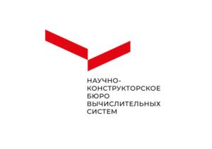 Товарный знак №965825, принадлежит организации Акционерное общество «Научно-конструкторское бюро вычислительных систем», ОГРН 1026102571373, ИНН 6154079450