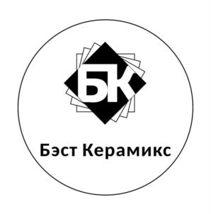 Товарный знак №965914, принадлежит организации Общество с ограниченной ответственностью «БЭСТ КЕРАМИКС», ОГРН 1186658009823, ИНН 6685145319