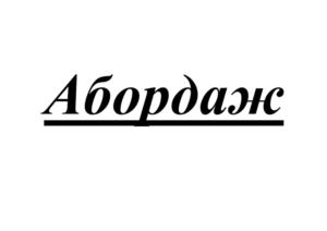 Товарный знак №965992, принадлежит организации ОБЩЕСТВО С ОГРАНИЧЕННОЙ ОТВЕТСТВЕННОСТЬЮ "ВИНТРЕНД РИТЕЙЛ ГРУПП", ОГРН 1137746761173, ИНН 7729748950