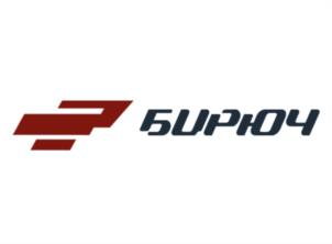 Товарный знак №966055, принадлежит организации Общество с ограниченной ответственностью "Бирюч", ОГРН 1163123057756, ИНН 3122002473