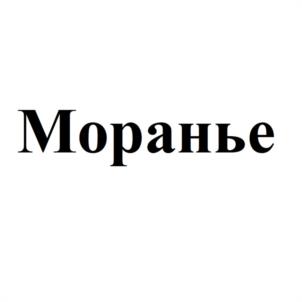 Товарный знак №966094, принадлежит организации Общество с ограниченной ответственностью «ЭЙЧЭМСИ ПРОДАКШЕН», ОГРН 1165074060612, ИНН 5036164001
