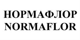 Товарный знак №966103, принадлежит организации Общество с ограниченной ответственностью "Биофабрика Кольцово", ОГРН 1085475005450, ИНН 5433174768