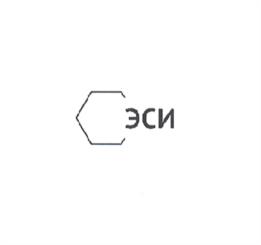 Товарный знак №966117, принадлежит организации Общество с ограниченной ответственностью "ЭнергоСтройИнжиниринг", ОГРН 1165258050561, ИНН 5258128420