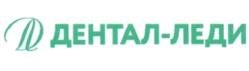 Товарный знак №966118, принадлежит организации Общество с ограниченной ответственностью "Стоматологический кабинет "Дентал-Леди", ОГРН 1173328012110, ИНН 3309006042