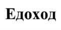 Товарный знак №966275, принадлежит организации Общество с ограниченной ответственностью "СУРАТ", ОГРН 1026200872323, ИНН 6227010830