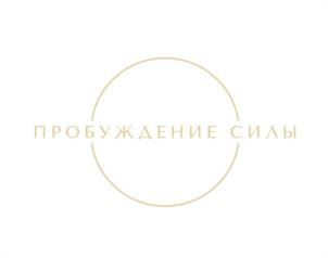 Товарный знак №966374, принадлежит ИП Невельсон Мария Александровна, ОГРНИП 321774600167150, ИНН 771381391081