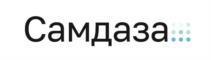 Товарный знак №966482, принадлежит организации Общество с ограниченной ответственностью «Самсон-Мед», ОГРН 1027804852921, ИНН 7810173847