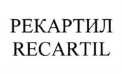 Товарный знак №966515, принадлежит организации Общество с ограниченной ответственностью "НИКЕ-МЕД", ОГРН 1027700344638, ИНН 7705108479