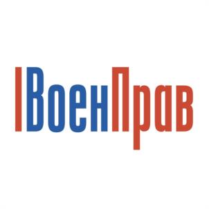 Товарный знак №966556, принадлежит организации Общество с ограниченной ответственностью "МЕДИЦИНСКО-ПРАВОВАЯ КОМПАНИЯ", ОГРН 1105543037082, ИНН 5505209691