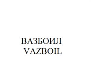 Товарный знак №966566, принадлежит организации Открытое акционерное общество «Волжский абразивный завод», ОГРН 1023402019596, ИНН 3435000467