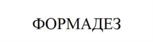Товарный знак №966588, принадлежит ИП Корсаков Константин Вячеславович, ОГРНИП 308645419600019, ИНН 645407106033