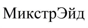 Товарный знак №966596, принадлежит организации Общество с ограниченной ответственностью «БЕСОР», ОГРН 1127747285522, ИНН 7725778753