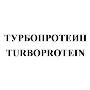 Товарный знак №966602, принадлежит ИП Горбачева Кристина Юрьевна, ОГРНИП 321774600662171, ИНН 773575938433