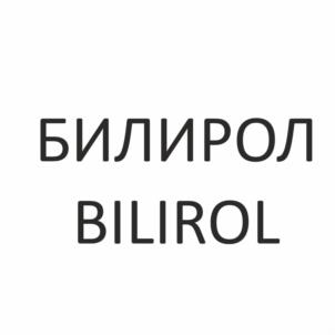 Товарный знак №966622, принадлежит организации Общество с ограниченной ответственностью «ИНСТИТУТ БИОРЕГУЛЯЦИИ И ФИЗИОЛОГИИ ЧЕЛОВЕКА», ОГРН 1072225001111, ИНН 2225083391