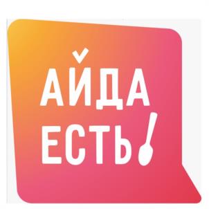 Товарный знак №966624, принадлежит организации Общество с ограниченной ответственностью "ФУД-СЕРВИС", ОГРН 1071644001065, ИНН 1644044136
