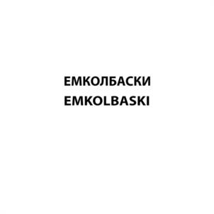 Товарный знак №966626, принадлежит ИП Агапкин Павел Анатольевич, ОГРНИП 312621428500011, ИНН 620600670581
