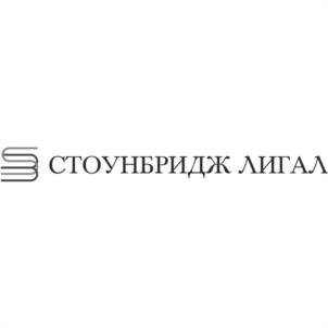 Товарный знак №966665, принадлежит организации Общество с ограниченной ответственностью "СТОУНБРИДЖ ЛИГАЛ", ОГРН 1227700160720, ИНН 9706023006