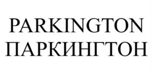 Товарный знак №966794, принадлежит организации Общество с ограниченной ответственностью «ПАНДА ГРУПП», ОГРН 1147746523143, ИНН 7728878379