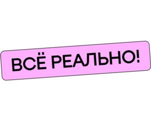 Товарный знак №966814, принадлежит организации Автономная некоммерческая организация «Агентство новых технологий», ОГРН 1175958009226, ИНН 5902042142