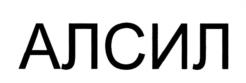 Товарный знак №966827, принадлежит ИП Фролов Сергей Львович, ОГРНИП 317502900030854, ИНН 502900838191