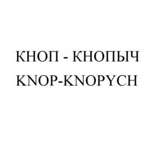 Товарный знак №966858, принадлежит организации Общество с ограниченной ответственностью "ИВИТЕК", ОГРН 1035205418148, ИНН 5260126050
