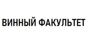 Товарный знак №966867, принадлежит организации Общество с ограниченной ответственностью "ИНСАЙДЕР.МОСКВА", ОГРН 1177746078685, ИНН 7713427912