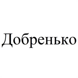 Товарный знак №966888, принадлежит организации Общество с ограниченной ответственностью "ФОТОН", ОГРН 1044004208324, ИНН 4025079017