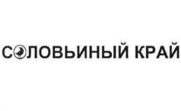 Товарный знак №966916, принадлежит организации Федеральное казенное предприятие "Курская биофабрика - фирма "БИОК", ОГРН 1024600940792, ИНН 4632005642