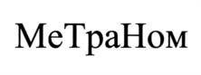 Товарный знак №966918, принадлежит организации ФЕДЕРАЛЬНОЕ ГОСУДАРСТВЕННОЕ БЮДЖЕТНОЕ УЧРЕЖДЕНИЕ "ОРДЕНА ТРУДОВОГО КРАСНОГО ЗНАМЕНИ РОССИЙСКИЙ НАУЧНО-ИССЛЕДОВАТЕЛЬСКИЙ ИНСТИТУТ РАДИО ИМЕНИ М.И. КРИВОШЕЕВА", ОГРН 1227700388827, ИНН 9709082715
