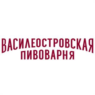 Товарный знак №966988, принадлежит организации Общество с ограниченной ответственностью "Василеостровская Пивоварня", ОГРН 1047855158735, ИНН 7839307035