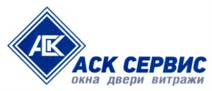 Товарный знак №967006, принадлежит организации Общество с ограниченной ответственностью "А.С.К. СЕРВИС", ОГРН 1025401926736, ИНН 5405180960