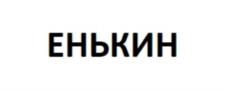 Товарный знак №967132, принадлежит организации Закрытое акционерное общество "Хлебокомбинат Петровский", ОГРН 1022101136397, ИНН 2126000034
