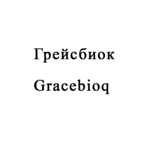 Товарный знак №967278, принадлежит организации Общество с ограниченной ответственностью "НАУЧНО-ПРОИЗВОДСТВЕННАЯ КОМПАНИЯ ТЕХНОФАРМСИНТЕЗ", ОГРН 1244800002006, ИНН 4800013905