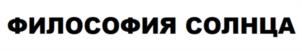 Товарный знак №967348, принадлежит организации ОБЩЕСТВО С ОГРАНИЧЕННОЙ ОТВЕТСТВЕННОСТЬЮ "ДОЛЬЧЕ ГРУПП", ОГРН 1220200025385, ИНН 276970334