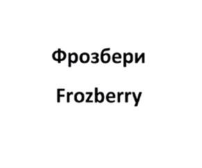 Товарный знак №967378, принадлежит ИП Минушова Наталия Сергеевна, ОГРНИП 321774600411290, ИНН 773175107843