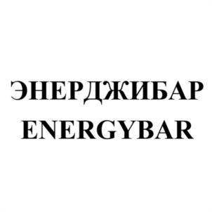 Товарный знак №967531, принадлежит ИП Горбачева Кристина Юрьевна, ОГРНИП 321774600662171, ИНН 773575938433