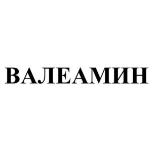 Товарный знак №967625, принадлежит организации Общество с ограниченной ответственностью "ПРАЙМАКС", ОГРН 1135543002286, ИНН 5503239884