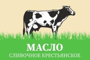 Товарный знак №967653, принадлежит организации Общество с ограниченной ответственностью "НАЗАРОВСКИЙ МАСЛОЖИРОВОЙ КОМБИНАТ №1", ОГРН 1162468059951, ИНН 2463099865