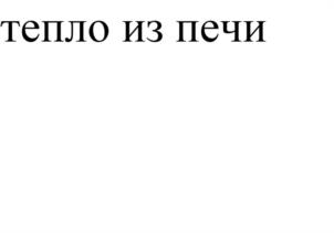 Товарный знак №967658, принадлежит ИП Прожерин Иван Анатольевич, ОГРНИП 310253601900052, ИНН 251135027334