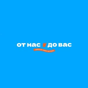 Товарный знак №967738, принадлежит ИП Зюлев Виталий Павлович, ОГРНИП 304232315900110, ИНН 232303842614