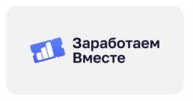 Товарный знак №967770, принадлежит организации Общество с ограниченной ответственностью «ЭВОЛЮЦИЯ ТРУДА», ОГРН 1187746243080, ИНН 9701101998