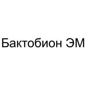 Товарный знак №967794, принадлежит организации Общество с ограниченной ответственностью "БИОАГРОТЕХ", ОГРН 1195081092491, ИНН 5007109140
