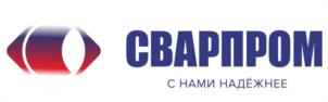 Товарный знак №967909, принадлежит организации Общество с ограниченной ответственностью "АГЕНТСТВО СВАРОЧНЫХ ТЕХНОЛОГИЙ "СВАРПРОМ", ОГРН 1176451018600, ИНН 6452129113