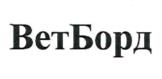 Товарный знак №967918, принадлежит организации Общество с ограниченной ответственностью "ДУОКОР АЙТИ", ОГРН 1227800068033, ИНН 7806598847