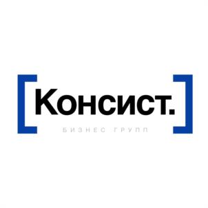 Товарный знак №967920, принадлежит организации Общество с ограниченной ответственностью "КОНСИСТ", ОГРН 1157746450443, ИНН 7717289050