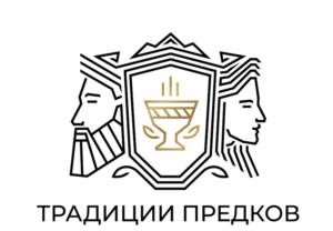 Товарный знак №967950, принадлежит организации Общество с ограниченной ответственностью «МЕДОВАРНЯ ТРАДИЦИИ ПРЕДКОВ», ОГРН 1124611000491, ИНН 4611012110