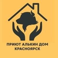 Товарный знак №967995, принадлежит организации Региональная общественная организация Красноярского края «Спаси жизнь животных", ОГРН 1192468037816, ИНН 2466281897