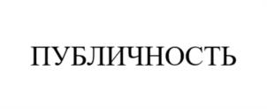 Товарный знак №968012, принадлежит ИП Мавричева Ана, ОГРНИП 314760309300018, ИНН 760402344739