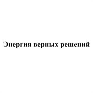 Товарный знак №968049, принадлежит организации Акционерное общество "Хакель", ОГРН 1057813311258, ИНН 7816380367