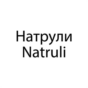 Товарный знак №968166, принадлежит организации Общество с ограниченной ответственностью "МКС БОНАТ", ОГРН 1117847618888, ИНН 7802774192